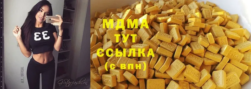 MDMA crystal  закладка  Ершов 